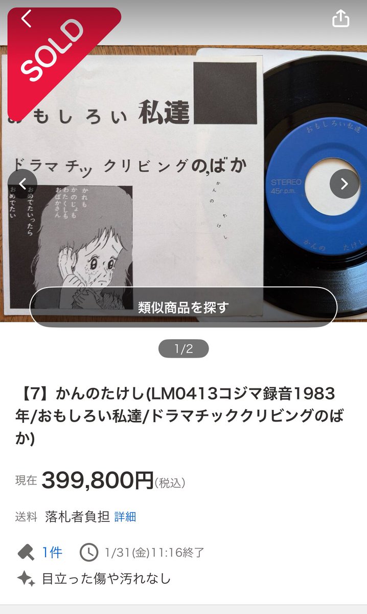 ECD SICK ILLICIT TSUBOI カセット 日本語ラップ ECD SICK ILLICIT TSUBOI カセット 日本語ラップ ECD / ホーム