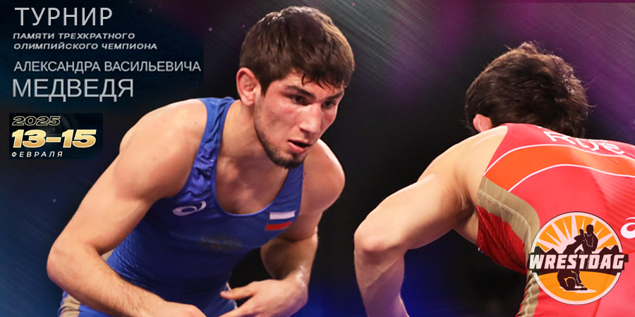 Турнир А. Медведь: половина золотого запаса - в копилке дагестанцев
wrestdag.ru/news/turnir-a-…