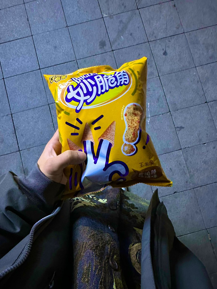 我就喜欢吃妙脆角怎么了！