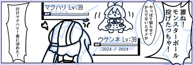 #1日1絵チャレンジ

今書いてる漫画の一コマ 