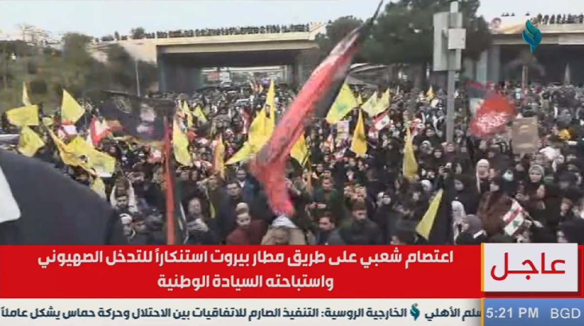 Ntv_Iraq's tweet photo. 🔴 قناة النجباء تعرض الاعتصام الشعبي على طريق مطار بيروت استنكاراً للتدخل الصهيوني واستباحته السيادة الوطنية

#قناة_النجباء_الفضائية https://t.co/C3CYdGOh5w