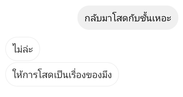 เออ