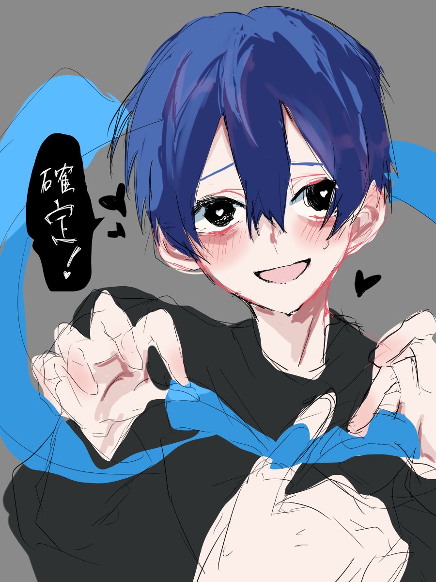 推定ラブソング大好き #KAITO