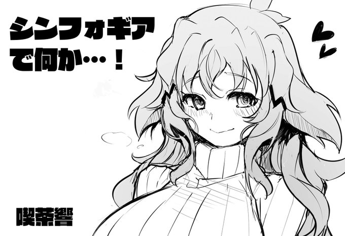 絶唱ステージ23申し込みました! 