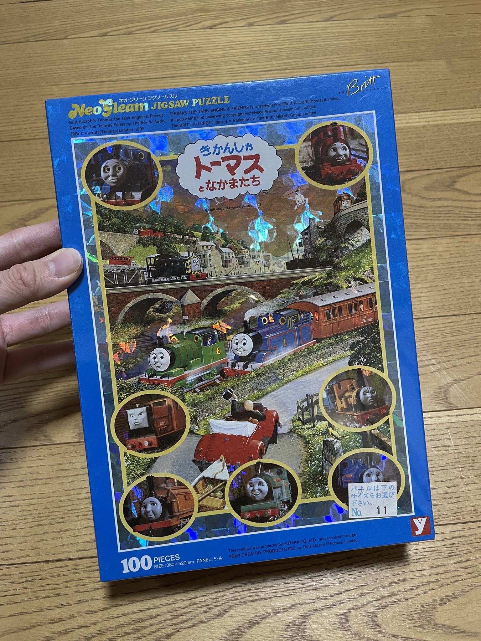 ジェラール・ラパジェス、バス停留所、希少画集画、新品額装付 ひろゆき on X: 