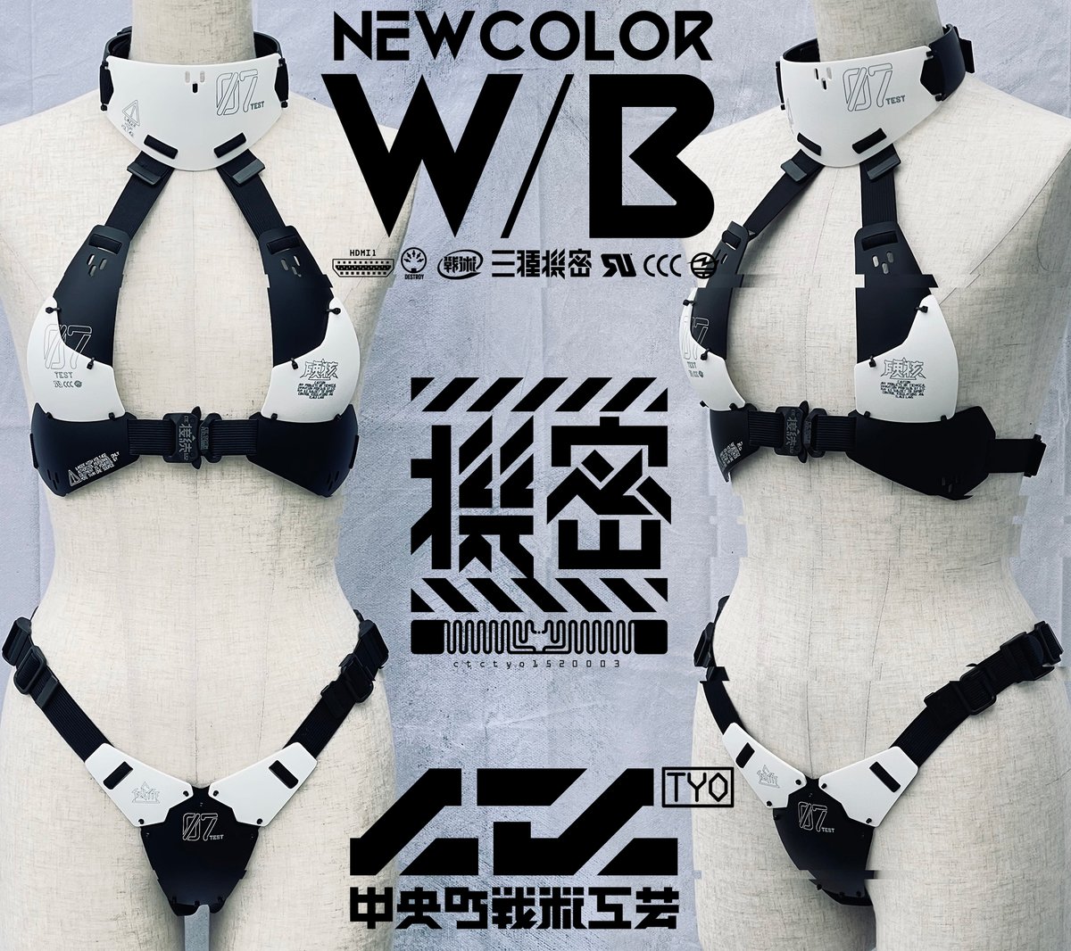 中央町戦術工芸 装甲ビキニユニットtype05 モス グリーン 中央町戦術