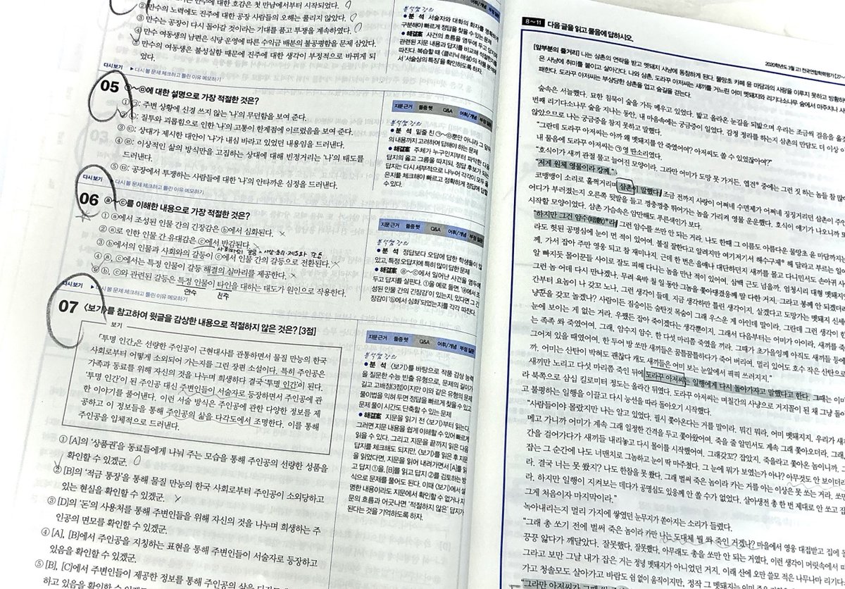 사람은 순간의 기억으로 평생을 살아가니까