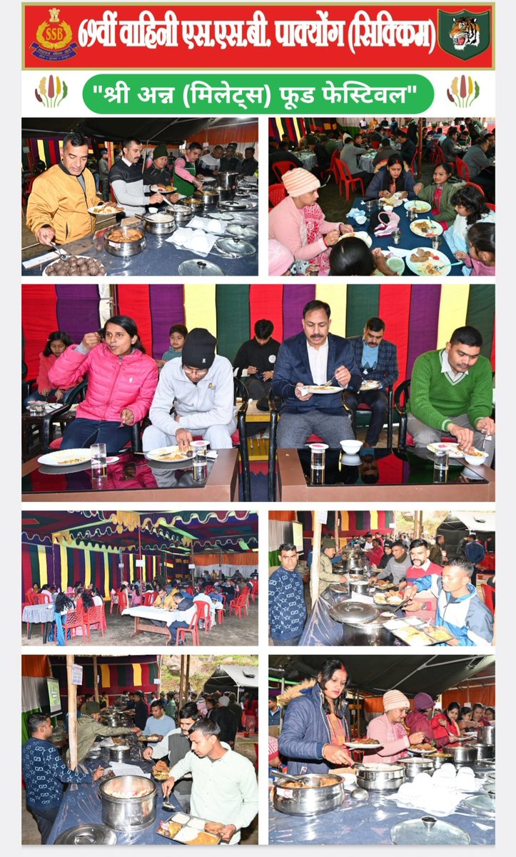 #Millets
#ShreeAnn
#Ministryofhomeaffairs 
#Sashastraseemabal