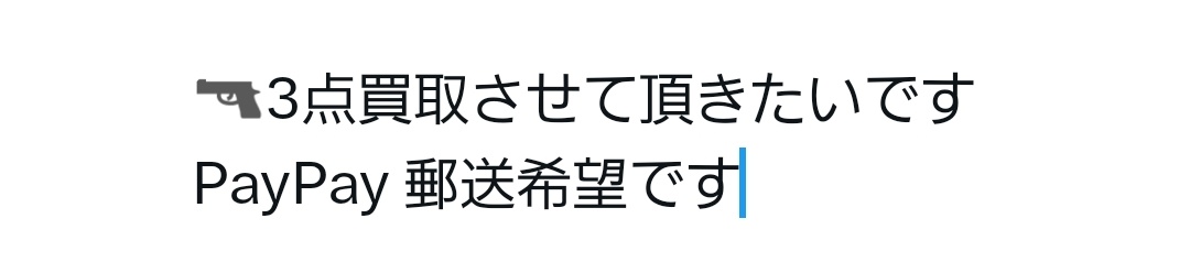 iiiiiiiha_O2's tweet photo. @kfkh_8339 初めまして、検索より失礼致します。
画像にて失礼致します。
3点のみとなり恐縮ですが御検討頂けると幸いです。 https://t.co/q9jABNyBoB