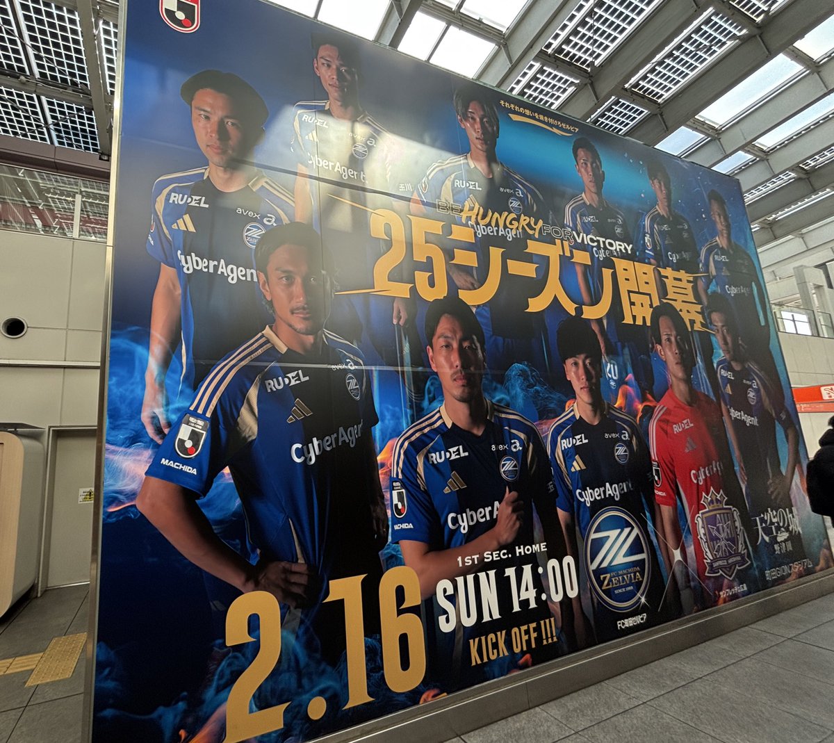n_____oodk93's tweet photo. 明日はいよいよ #0216広島 戦⚔️

遂に2025シーズンの #FC町田ゼルビア 初陣です🔥

#FCMZ学生スタッフ を後輩に託した私ですが、先日町田駅/下北沢駅の特大ビジュアルを拝見してきましたのでお裾分けです🥴笑

私もこれまでと変わらず共闘します🫡
勝利への後押しよろしくお願いします✨

#zelvia https://t.co/EA9Gwx11iH