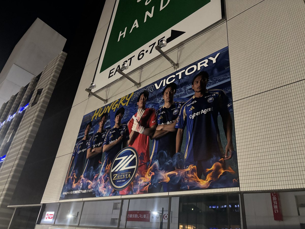 n_____oodk93's tweet photo. 明日はいよいよ #0216広島 戦⚔️

遂に2025シーズンの #FC町田ゼルビア 初陣です🔥

#FCMZ学生スタッフ を後輩に託した私ですが、先日町田駅/下北沢駅の特大ビジュアルを拝見してきましたのでお裾分けです🥴笑

私もこれまでと変わらず共闘します🫡
勝利への後押しよろしくお願いします✨

#zelvia https://t.co/EA9Gwx11iH