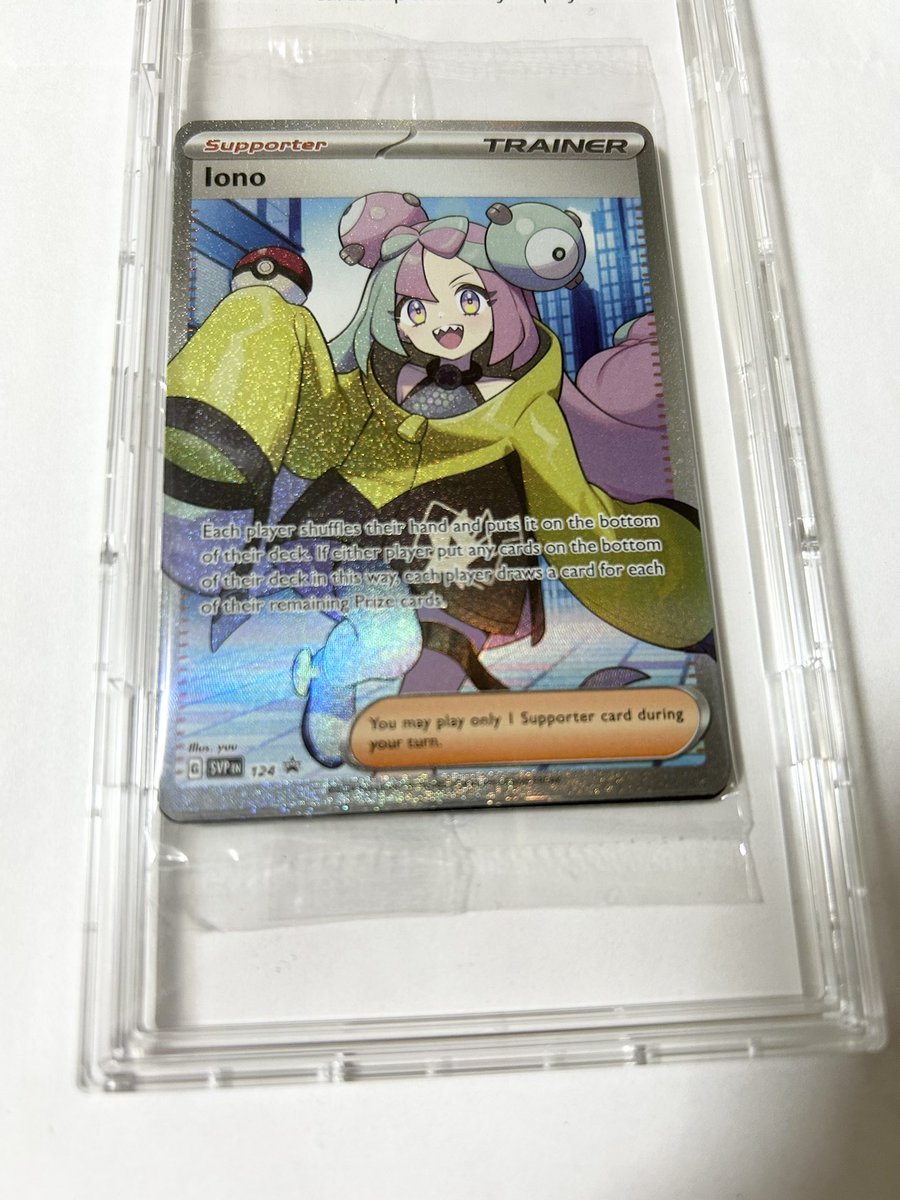 KENZOさんのところで買った福袋届いた。
ずっと欲しかったゲッコウガ、キングドラ、ナンジャモが入っていた時点で優勝なのに、まだまだ沢山ある。
届いた段ボールが想像の2倍大きくて。
<a href="/kenzo_tcg/">KENZO【海外トレカ】@ワンピカ・ポケカ・アジア版・中国版遊戯王</a>