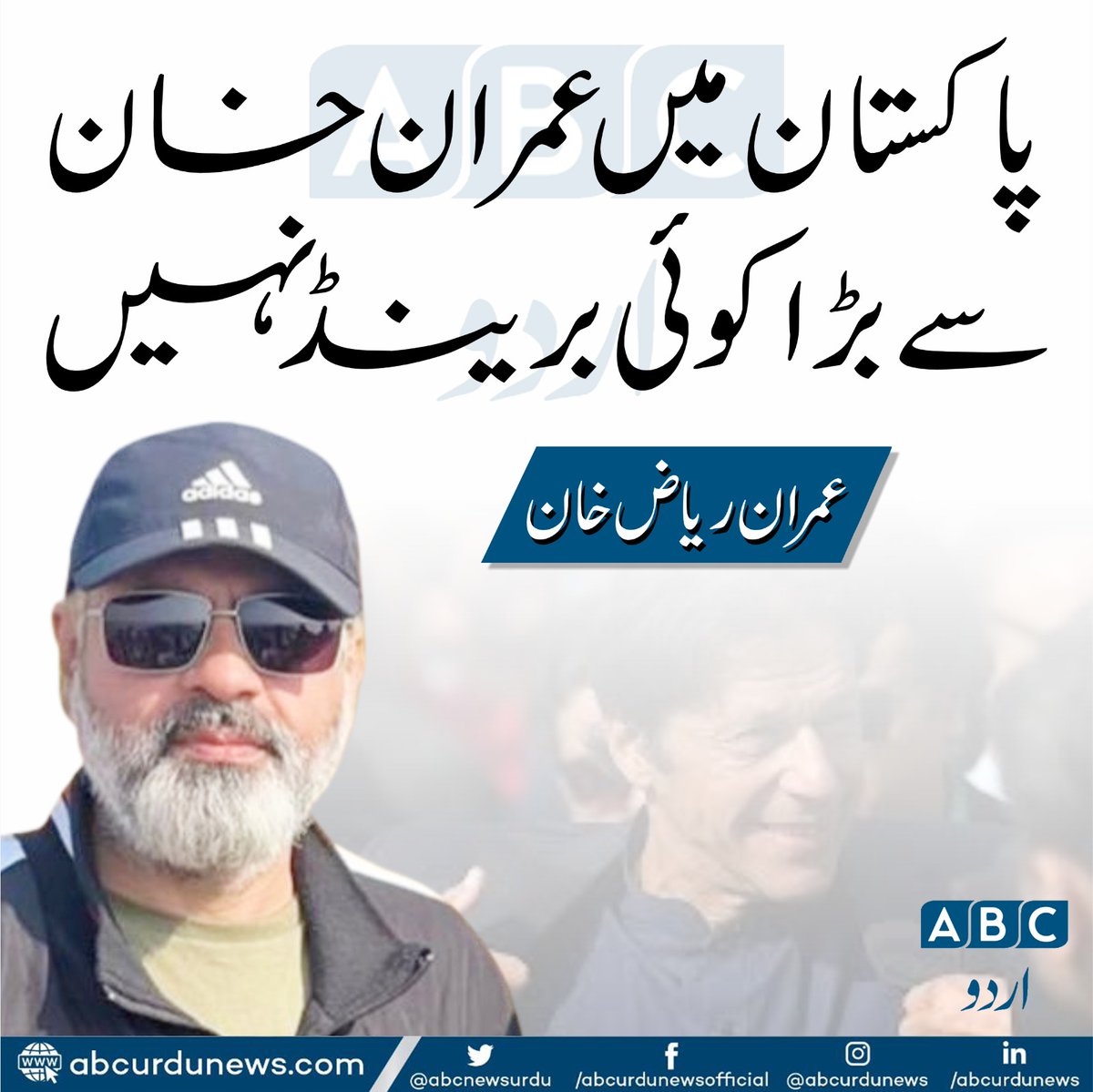 Haris_943's tweet photo. #خان_آ_رہا_ہے
ویگو ڈالا ھی نا اجاے کہے 
@TOP__FLW 
@Haris_943 https://t.co/Mm1uETm2g1