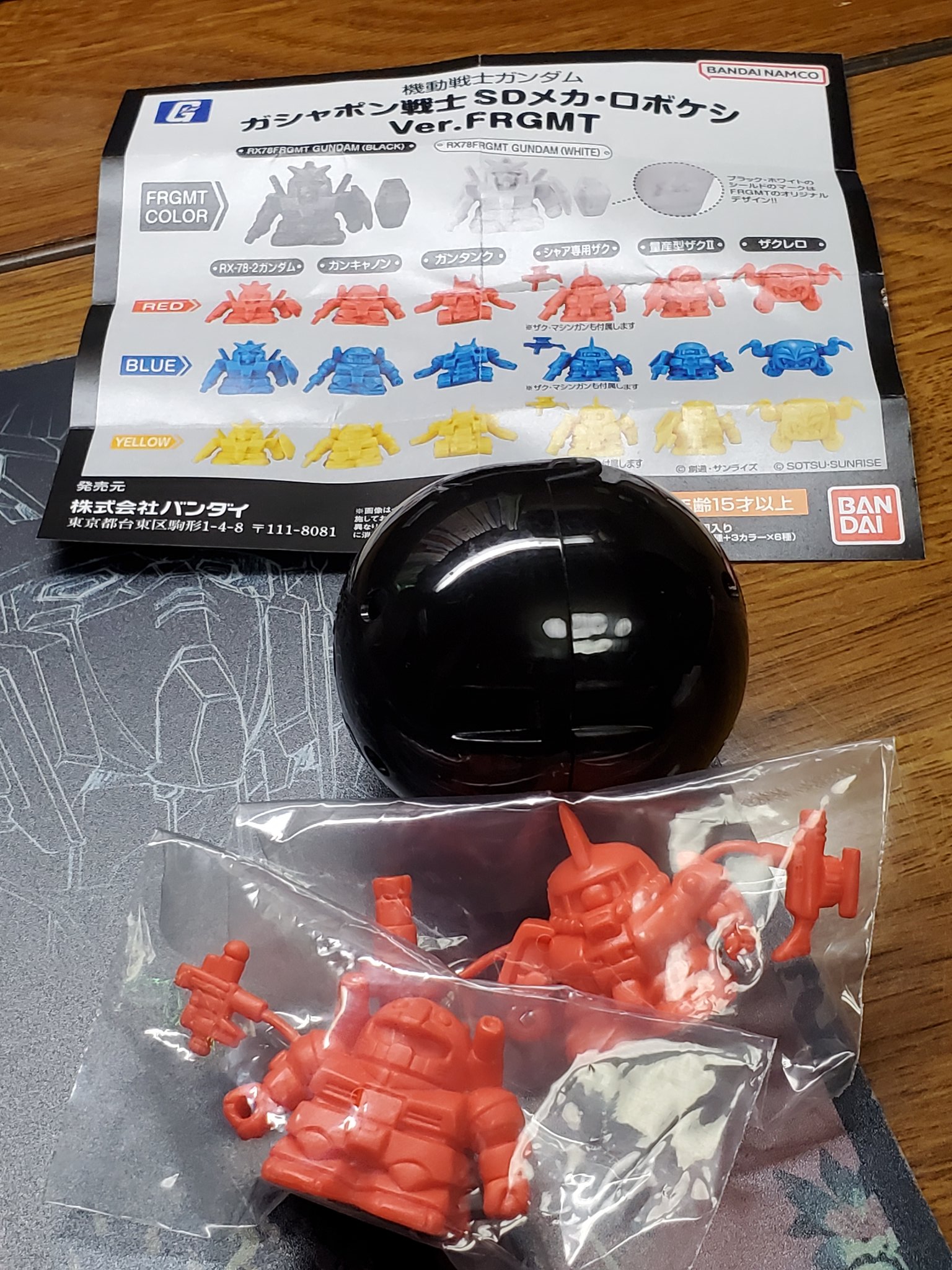 【SD ガシャポン戦士シリーズ】ラミネートカード3枚セット Amazon | ガシャポン SD フルカラーDX 機動戦士 全5種セット