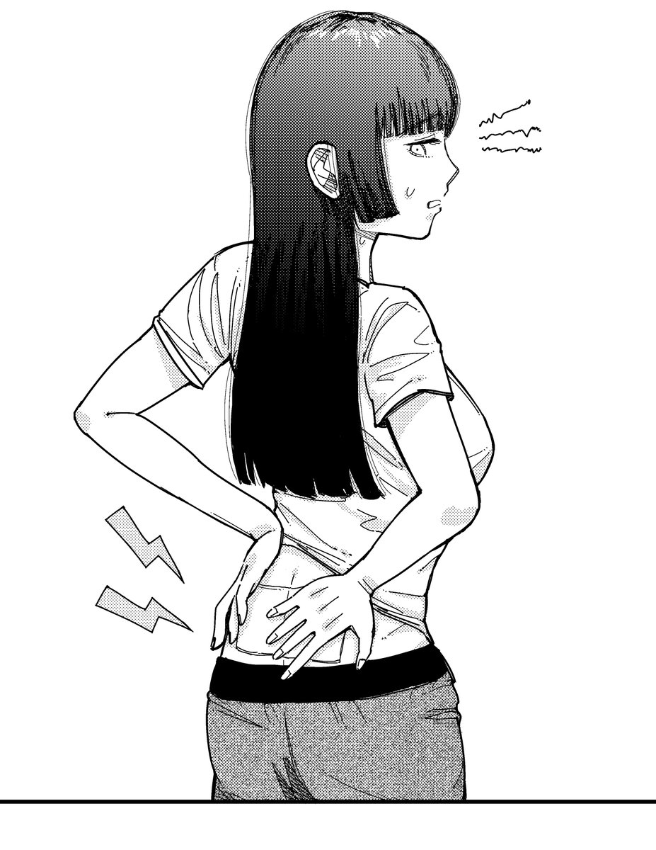 #腰痛女子 