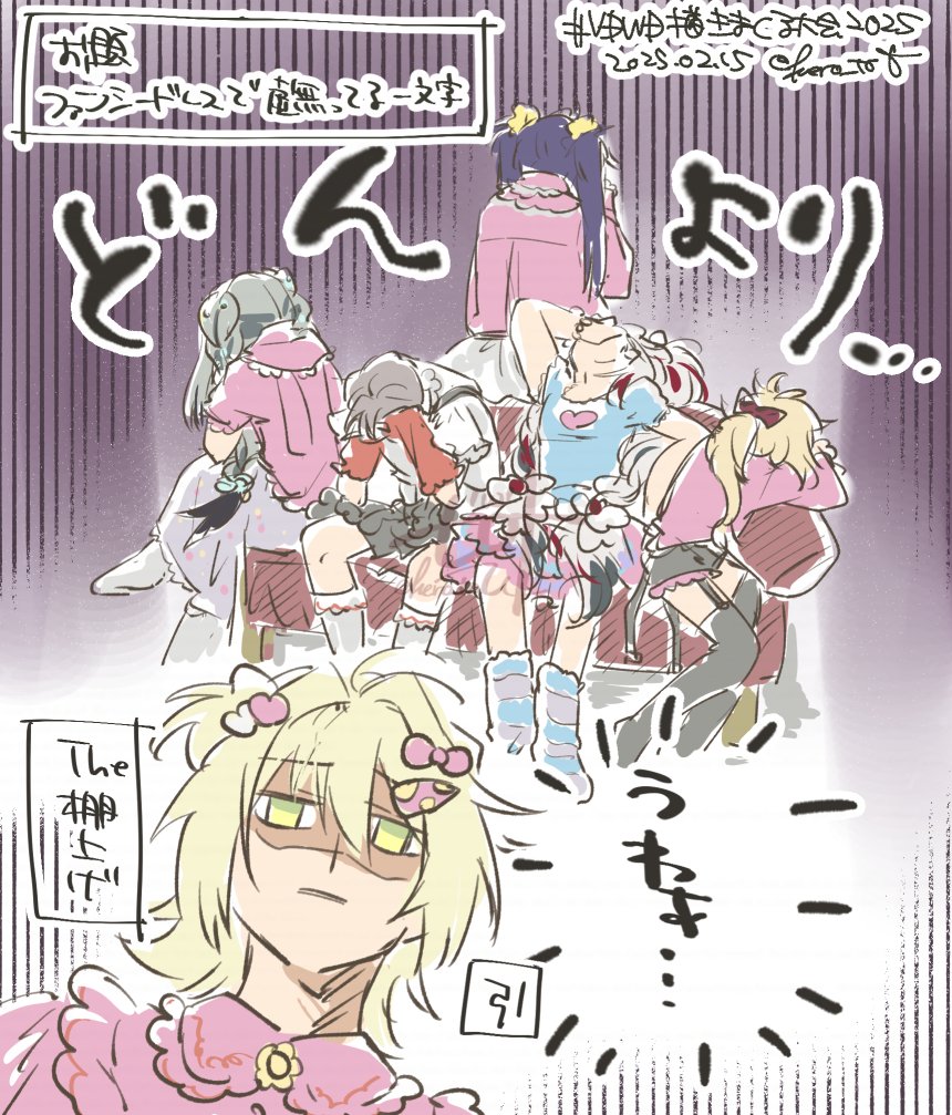 #VDWD描きまくる大会2025
ファンシーいちもんじ 女児服になっちゃった。
https://t.co/2zWLMTMwSq 