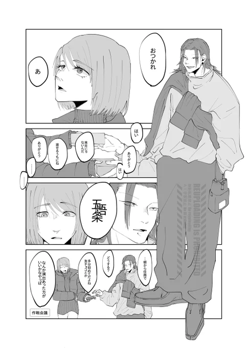 バレンタイン(遅刻) 