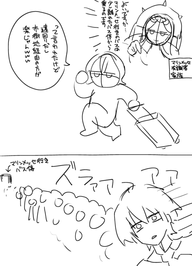 osushi_yeahhhh's tweet photo. このようなこともありました（タクシーに乗った） https://t.co/1ewXJJDy6q