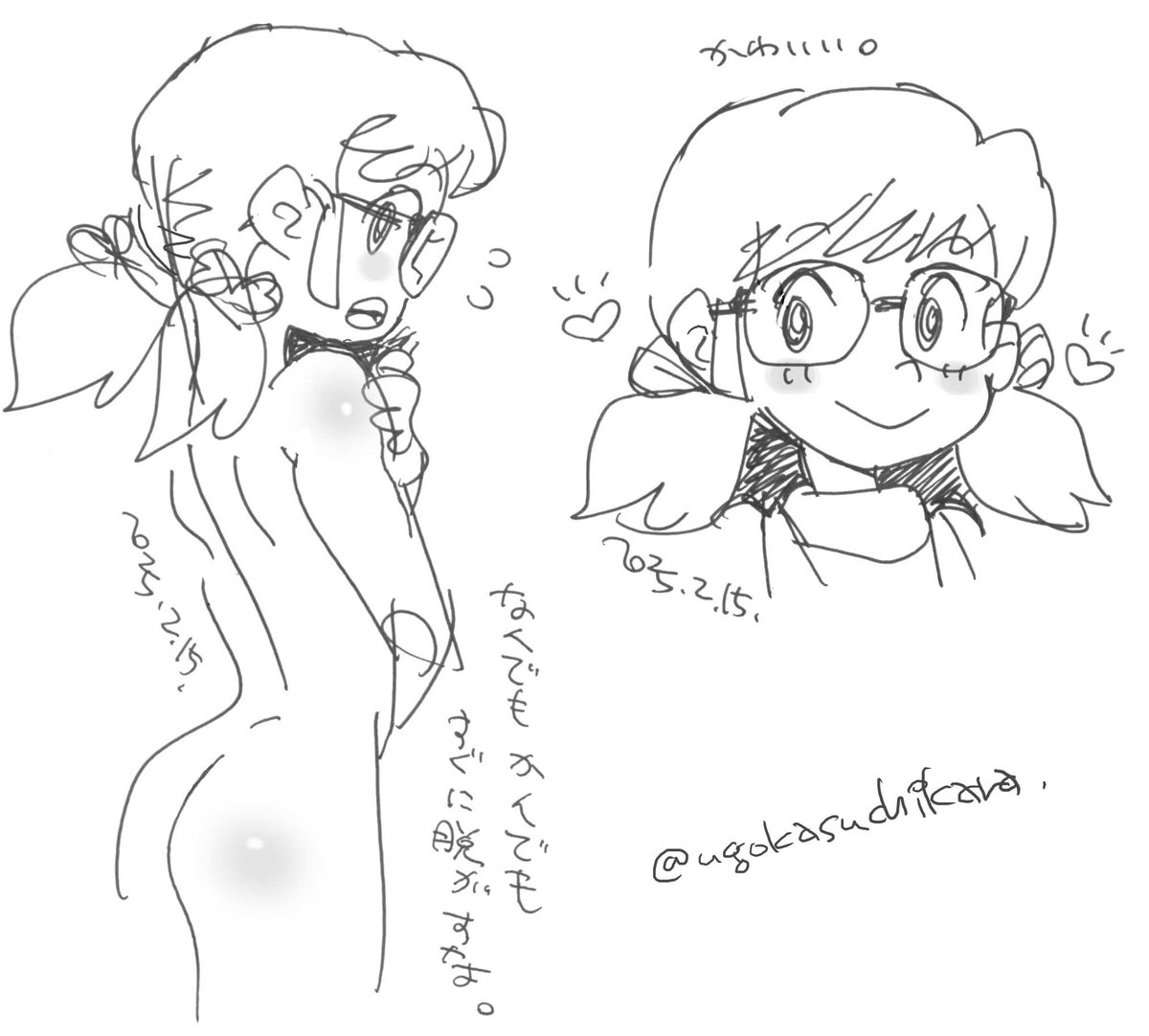 今、リミットちゃんの友人のブーコちゃんが自分の中で大ブーム状態なので。 
