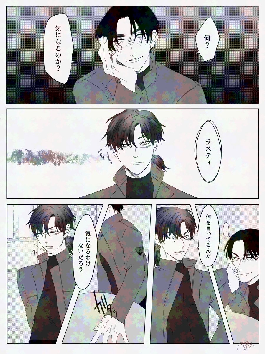 フロラスバレンタイン(4/10)
※糖度高めです
※私もそんな人が通るとこでやるなって思ってます