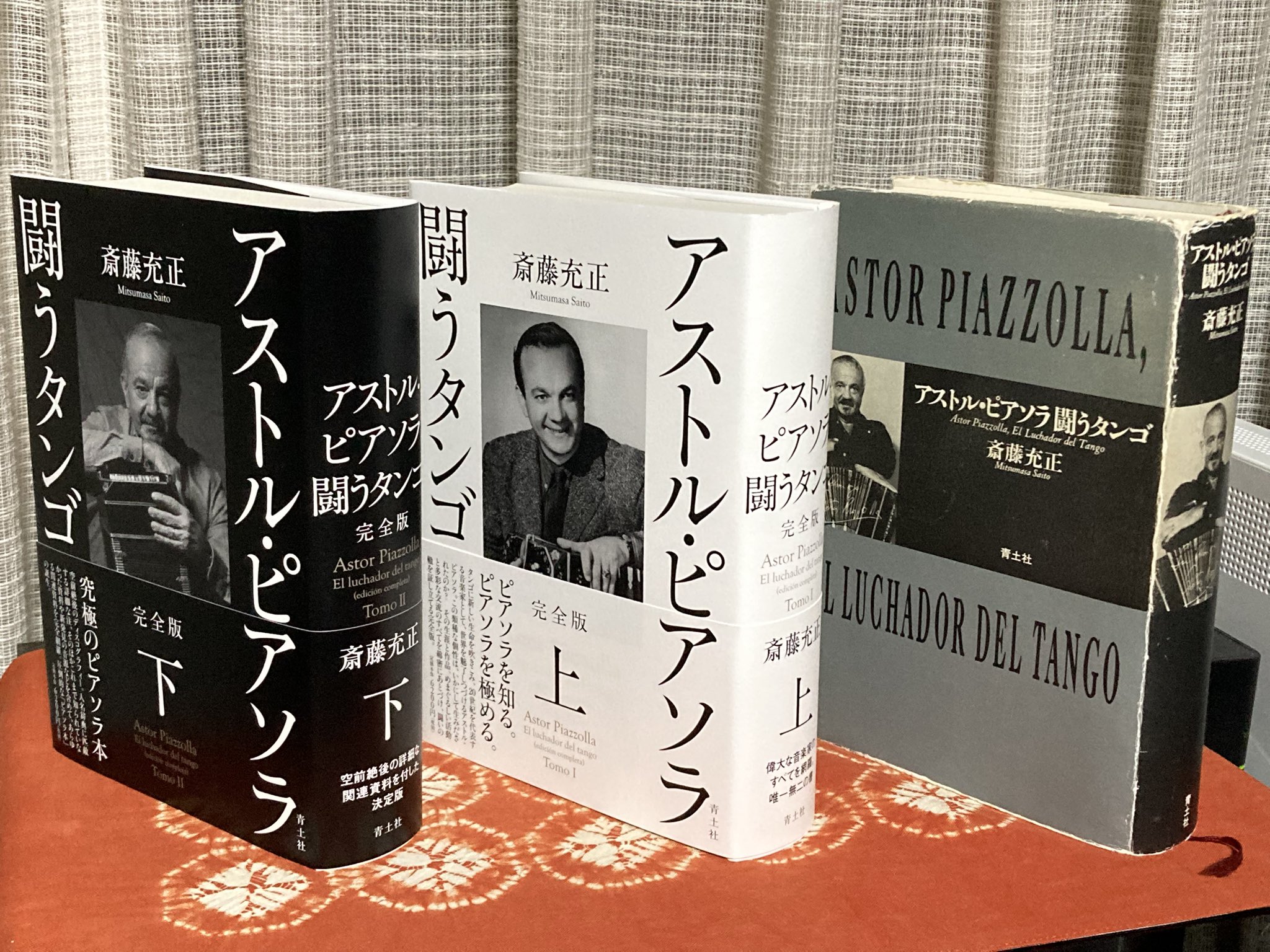 斎藤充正 on X: 
