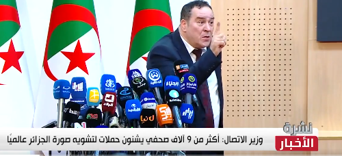 mabroukioussama's tweet photo. الكثير استغرب عن كيفية الحصول على الرقم الذي ذكره وزير الاتصال وكأنه شيء غير ممكن.
في الواقع هناك منصات متخصصة في الرصد، وقد جربت بعضها بنفسي حيث تقوم بتوفير معلومات متنوعة حول أي موضوع تبحث عنه، مثل عدد المنشورات، أسماء الصحفيين، عدد المواقع الالكترونية والعديد من التفاصيل الأخرى.