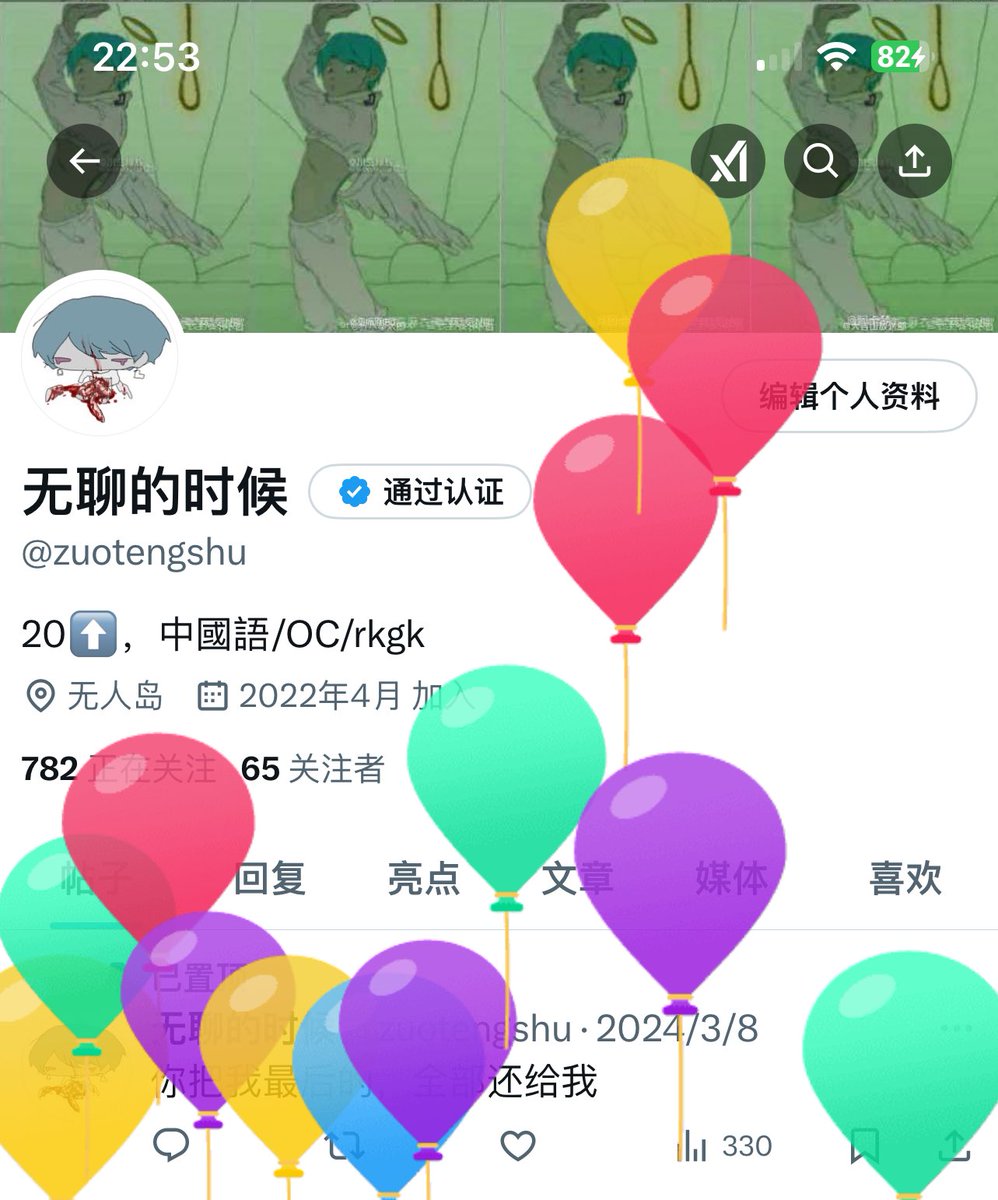 zuotengshu's tweet photo. ～～ https://t.co/5sW6a83mS6