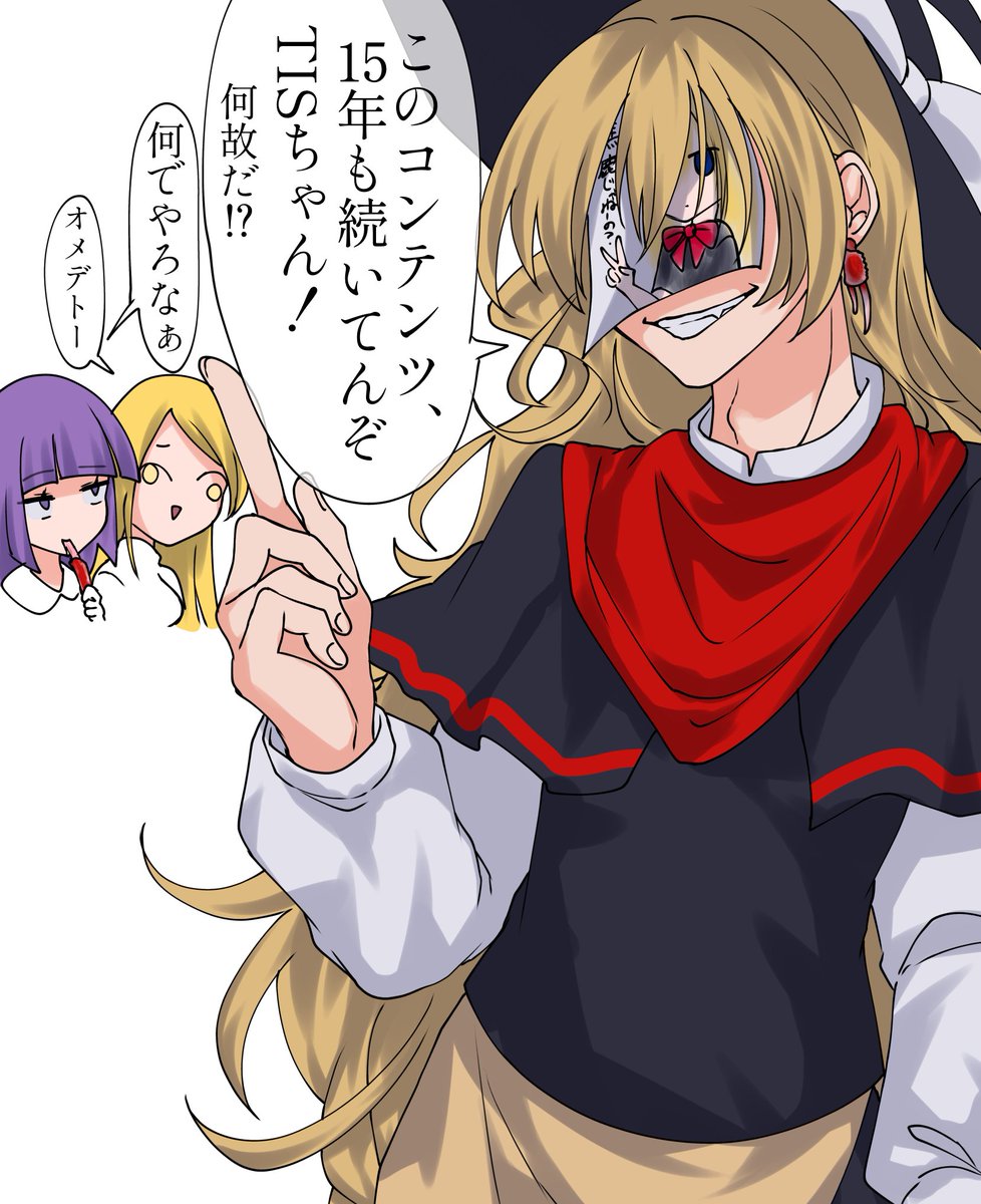 クッキー☆15周年おめでとう🎊 