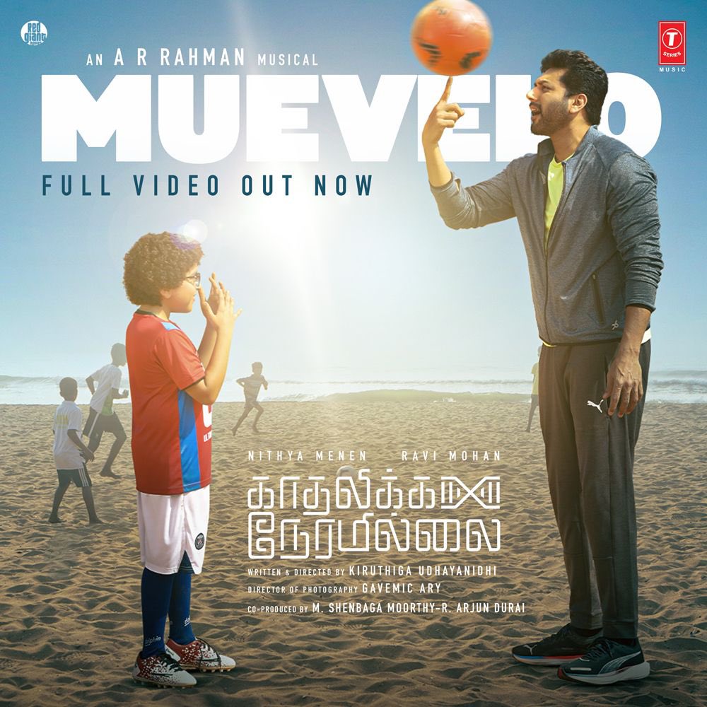 John Kokken (@highonkokken) on Twitter photo #Muevelo Full Video Song from #KadhalikkaNeramillai is OUT NOW! 🎶💃🔥 Watch now and groove to the rhythm! #MueveloSong #KNMovie"
▶️ youtu.be/cmystDKhLRE
An <a href="/arrahman/">A.R.Rahman</a> musical 🎶
Sung by <a href="/arrameen/">A.R.Ameen</a> <a href="/shubamusic/">SHUBA</a>
Lyrics by: <a href="/Lyricist_Vivek/">Vivek</a> #ShivVaishnav ✍️
<a href="/iam_RaviMohan/">Ravi Mohan</a> #Muevelo Full Video Song from #KadhalikkaNeramillai is OUT NOW! 🎶💃🔥 Watch now and groove to the rhythm! #MueveloSong #KNMovie"
▶️ youtu.be/cmystDKhLRE
An <a href="/arrahman/">A.R.Rahman</a> musical 🎶
Sung by <a href="/arrameen/">A.R.Ameen</a> <a href="/shubamusic/">SHUBA</a>
Lyrics by: <a href="/Lyricist_Vivek/">Vivek</a> #ShivVaishnav ✍️
<a href="/iam_RaviMohan/">Ravi Mohan</a>