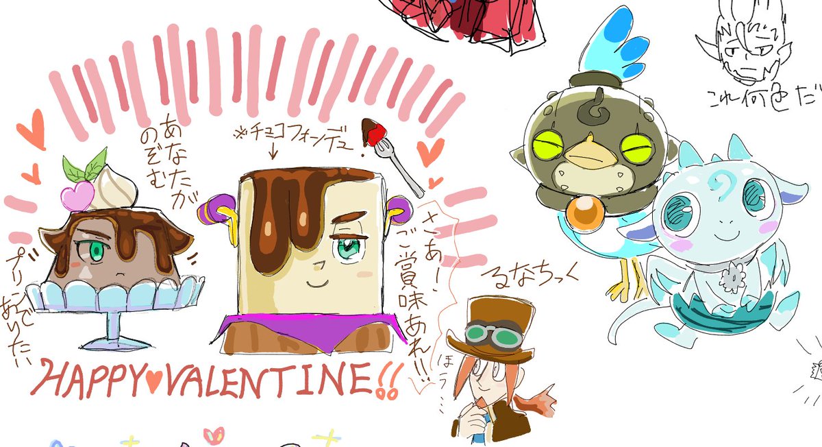 絵茶参加させていただいてました…！私はこの辺描きました！！💕Happy