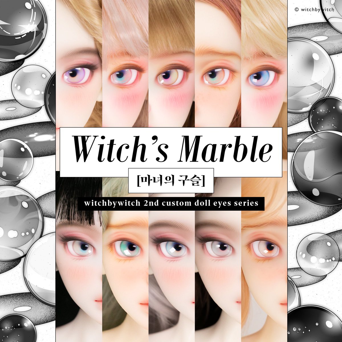 [마녀의 사탕 / 구슬 안구 선주문]+[RT event]

🍬마녀의 사탕 (원형) : url.kr/xizr1f
🍬마녀의 사탕 (타원형) : url.kr/2lxgtv
🔮마녀의 구슬 : url.kr/vnhkea 

주문기한 : 25.02.16(일) ~ 25.02.22(토)
입금기한 : 25.02.22(토) 23시 59분

오더 잘 부탁드립니다🥰