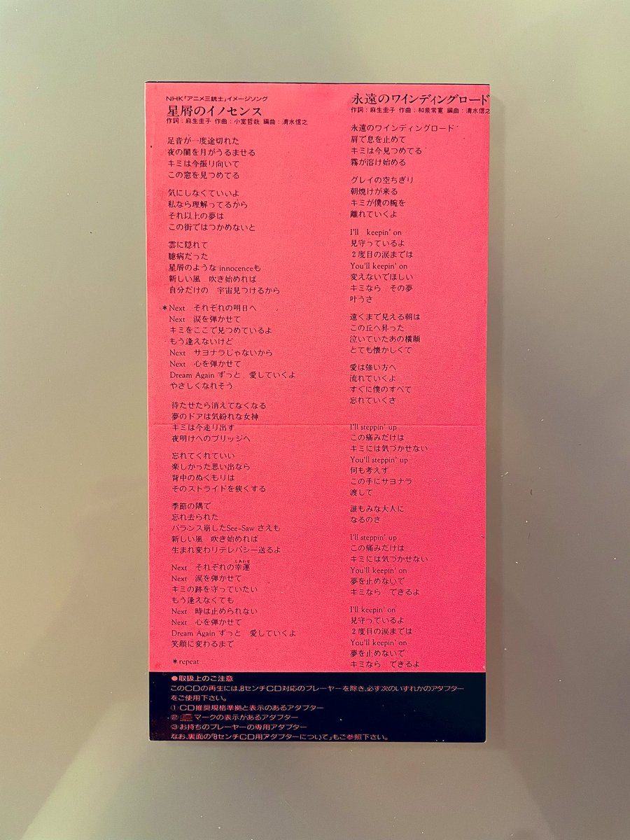 伊藤かずえ - Search / X