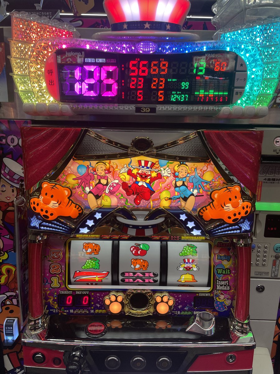 そんなすぐ再現、 できないですよね🥲 🎉アイムジャグラーEX🎉 🎉マイ