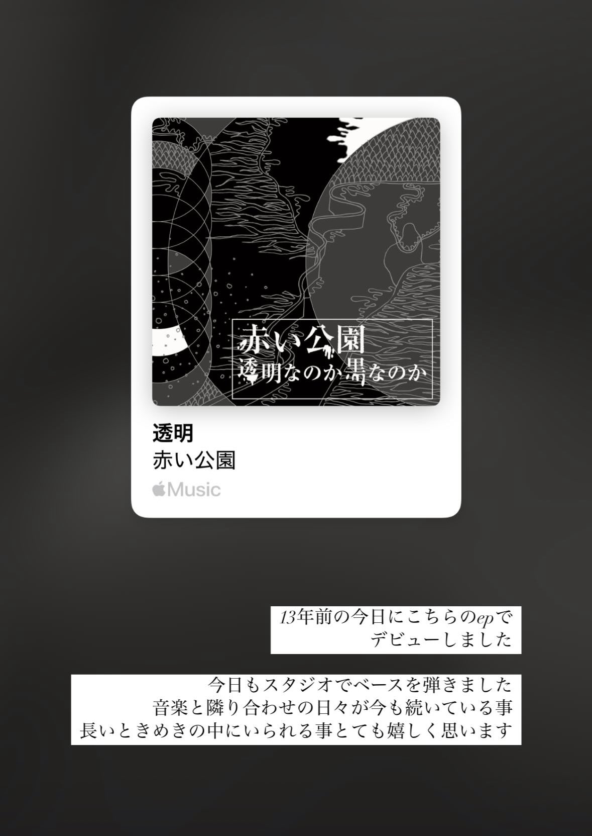 赤い公園『ブレーメンとあるく』 Amazon.co.jp: 未開封 廃盤 CD 赤い公園 ブレーメンとあるく