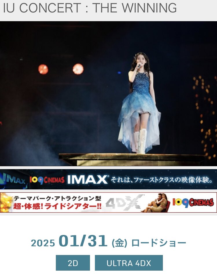 snoopy__'s tweet photo. 今日2/16（日）、Ultra4DX観に行きます！

スヌーピーミュージアムのすぐ側！！ https://t.co/eeDeUKJpdy