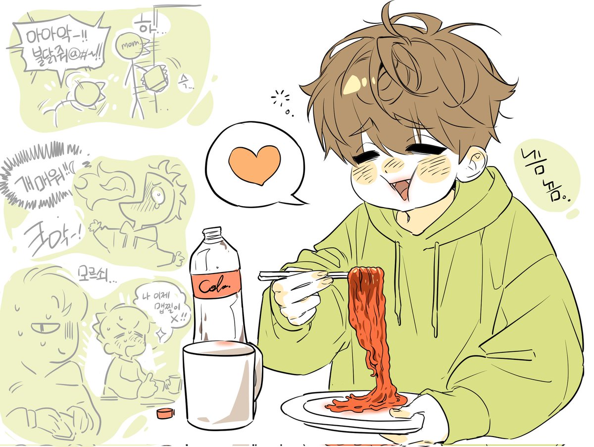 불닭을 낋여오고라