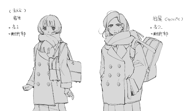 キャラデザです 