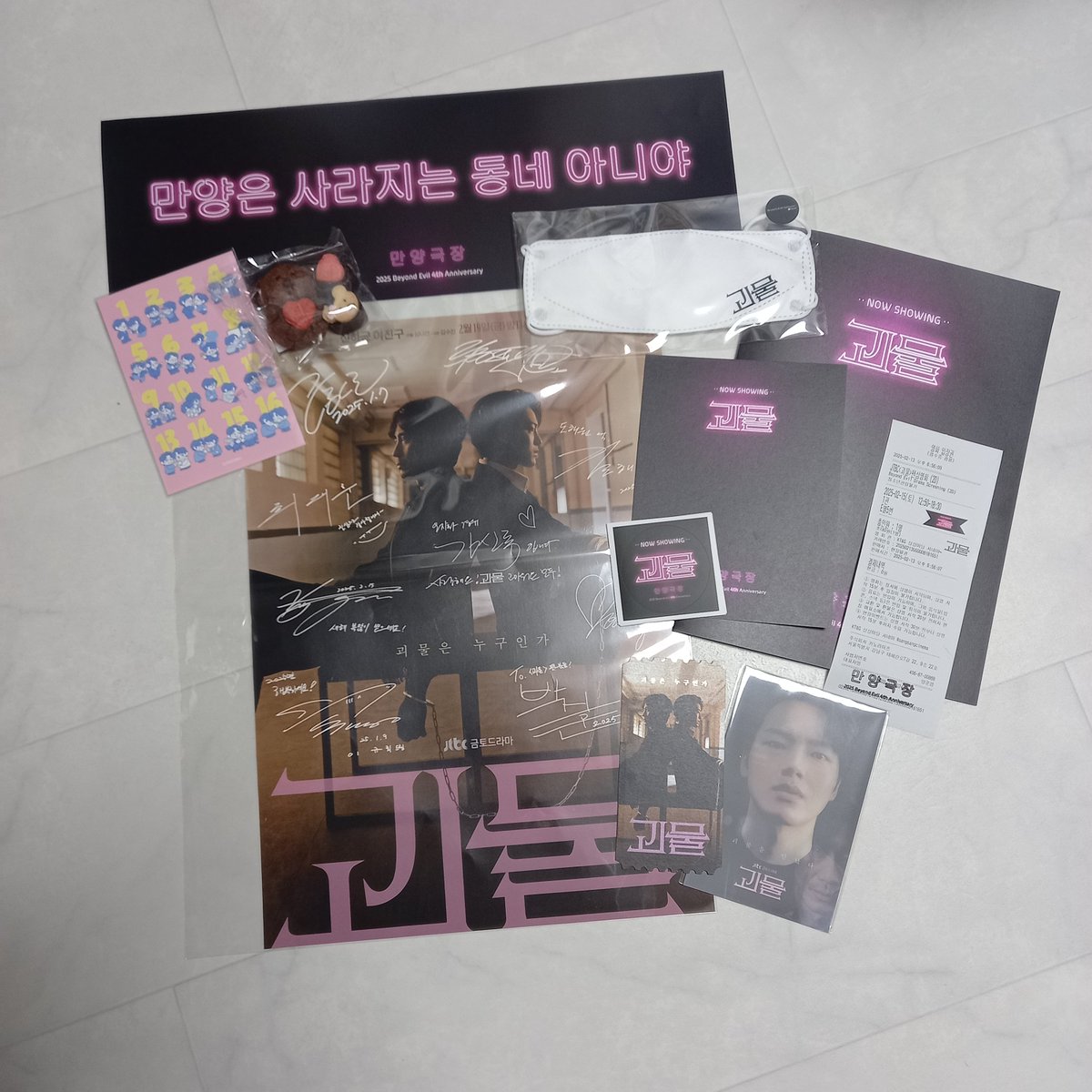 manyang_n's tweet photo. #만양은_사라지는_동네_아니야
#드라마_괴물_4주년을_축하합니다
너무 좋은 추억...만들어주셔서 감사합니다...
영상 보내주시고 직접 찾아와주신 배우님들 도시락 보내주신 작가님 손편지 써주신 감독님 무엇보다 이런 자리를 만들어주신 주최님들 참 감사합니다 https://t.co/y2mq7nGkCH