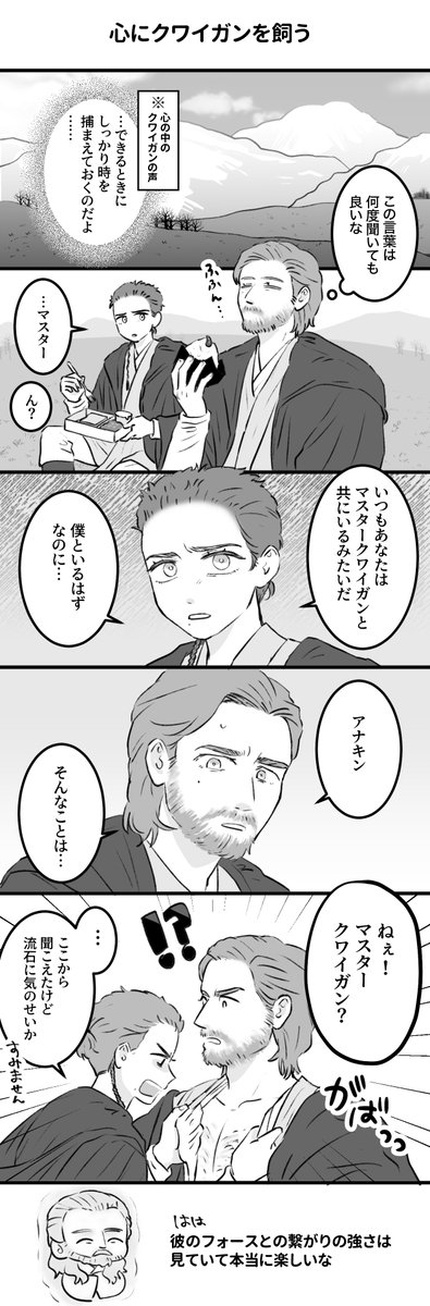 spchawanmushi's tweet photo. 小説2巻の(?)アナオビ https://t.co/eH98wSLLjY