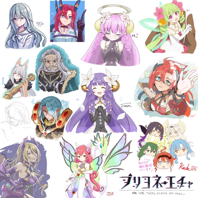 絵チャへの参加ありがとうございました!!!
いい感じにキャンパス埋まって壮観です 
