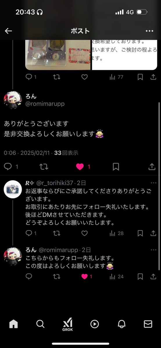 𝑹✧︎ tweet media