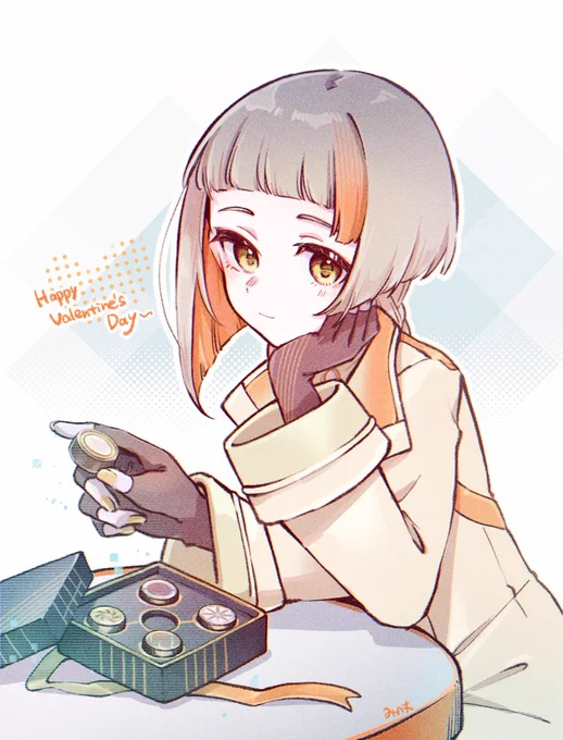でい〜 