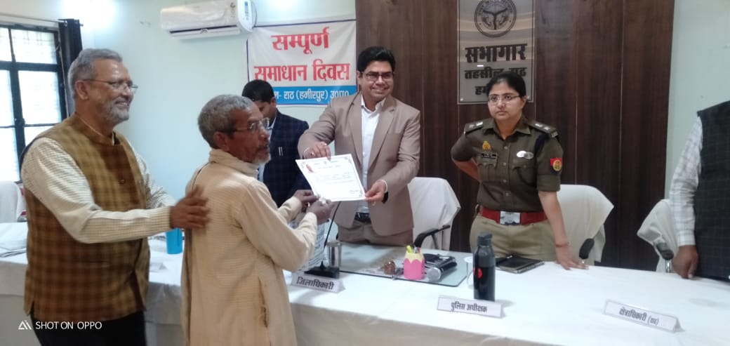 DM Hamirpur-UP (@dmhamirpurup) on Twitter photo рддрд╣рд╕реАрд▓ рд░рд╛рда рдореЗрдВ рдЖрдпреЛрдЬрд┐рдд рдЬрдирдкрдж рд╕реНрддрд░реАрдп рд╕рдореНрдкреВрд░реНрдг рд╕рдорд╛рдзрд╛рди рджрд┐рд╡рд╕ рдореЗрдВ рдЬрдирд╕реБрдирд╡рд╛рдИ рдХрд░ рдкреНрд░рд╛рдкреНрдд рд╢рд┐рдХрд╛рдпрддреЛрдВ рдХреЗ рд╕рдордпрдмрджреНрдз/ рдЧреБрдгрд╡рддреНрддрд╛рдкреВрд░реНрдг рдирд┐рд╕реНрддрд╛рд░рдг рдХреЗ рдирд┐рд░реНрджреЗрд╢ рджрд┐рдП рдЧрдпреЗ | <a href="/CMOfficeUP/">CM Office, GoUP</a> <a href="/UPGovt/">Government of UP</a> рддрд╣рд╕реАрд▓ рд░рд╛рда рдореЗрдВ рдЖрдпреЛрдЬрд┐рдд рдЬрдирдкрдж рд╕реНрддрд░реАрдп рд╕рдореНрдкреВрд░реНрдг рд╕рдорд╛рдзрд╛рди рджрд┐рд╡рд╕ рдореЗрдВ рдЬрдирд╕реБрдирд╡рд╛рдИ рдХрд░ рдкреНрд░рд╛рдкреНрдд рд╢рд┐рдХрд╛рдпрддреЛрдВ рдХреЗ рд╕рдордпрдмрджреНрдз/ рдЧреБрдгрд╡рддреНрддрд╛рдкреВрд░реНрдг рдирд┐рд╕реНрддрд╛рд░рдг рдХреЗ рдирд┐рд░реНрджреЗрд╢ рджрд┐рдП рдЧрдпреЗ | <a href="/CMOfficeUP/">CM Office, GoUP</a> <a href="/UPGovt/">Government of UP</a>