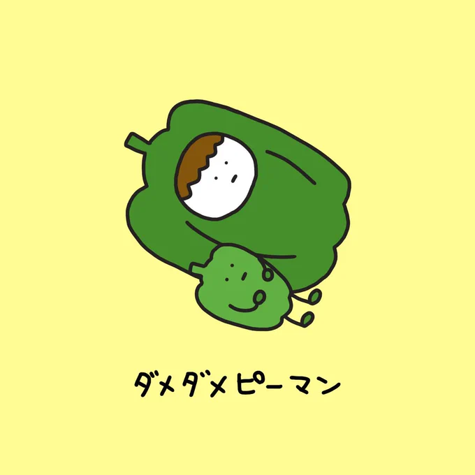 5000ありがとうございます!だめでもいいよ〜 