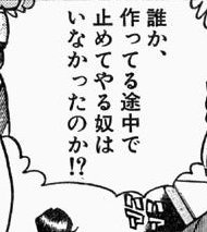 いやぁすごいよこれぇ…
本気で…本気でこれどうして…?って言葉しかでない 
