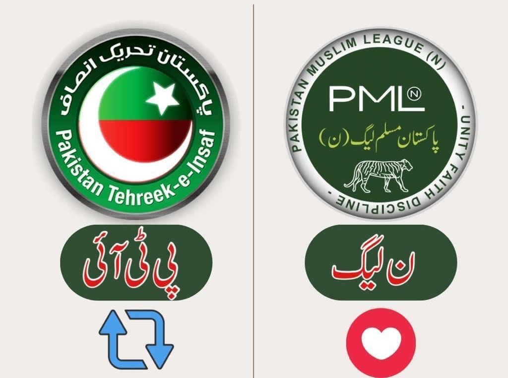 عوامی رائے !

اگر آج پاکستان میں الیکشن ہوں تو آپ کسے ووٹ دیں گے،

1- اسٹبلشمنٹ کی جماعت (ن لیگ)

2- عوام کی جماعت ( پی ٹی آئی )

اپنی رائے ضرور دیں *

#خان_پریشر_لے_گا_نہیں_دے_گا