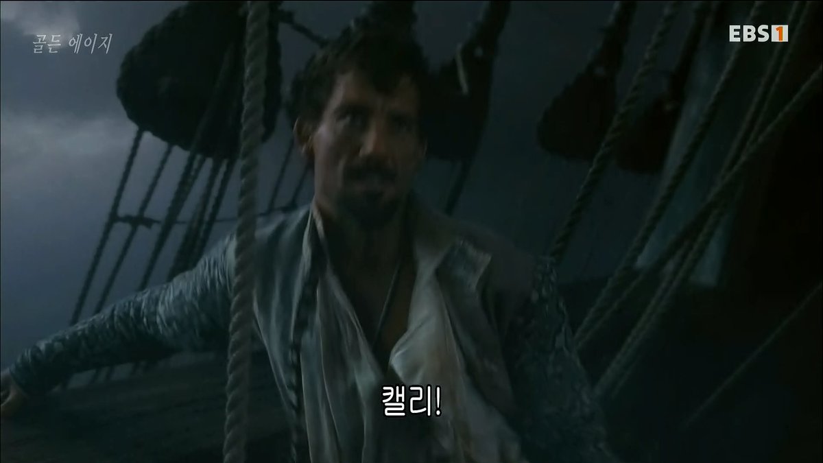와 케이트 블란쳇 여왕님 찬양하는 서양왜국(잉걸리) 프로파간다 선전영화 골든 에이지를 교육방송에서 틀어준다. 노략질 서양왜구들의 명예(뭐?)와...