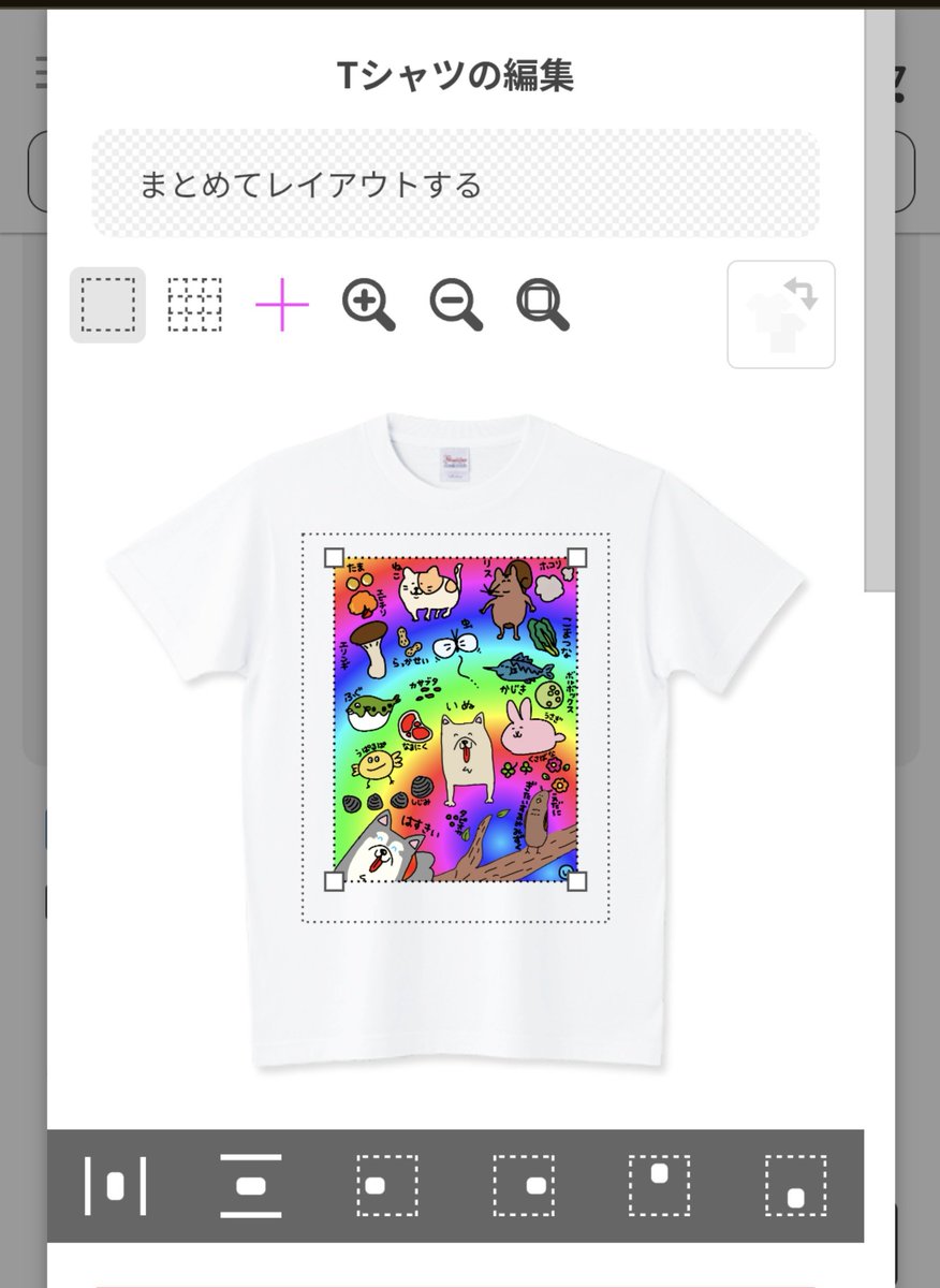 PoYmd's tweet image. めっちゃ可愛いTシャツが出来る予感、多分黒Tの方が可愛い。