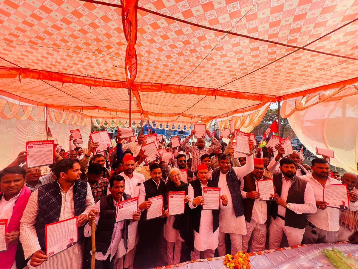 Rajesh Kumar Yadav (@_yadavrajesh) on Twitter photo आज विधानसभा क्षेत्र बांगरमऊ उन्नाव के सेक्टर संख्या क्रमशः 12(जाफराबाद),16(कुशलपुरवा) एवं 29(फतेहपुर 84)में आयोजित पी०डी०ए० पंचायत में सम्मिलित होकर क्षेत्रवासियों से संवाद किया।
<a href="/samajwadiparty/">Samajwadi Party</a> <a href="/yadavakhilesh/">Akhilesh Yadav</a> आज विधानसभा क्षेत्र बांगरमऊ उन्नाव के सेक्टर संख्या क्रमशः 12(जाफराबाद),16(कुशलपुरवा) एवं 29(फतेहपुर 84)में आयोजित पी०डी०ए० पंचायत में सम्मिलित होकर क्षेत्रवासियों से संवाद किया।
<a href="/samajwadiparty/">Samajwadi Party</a> <a href="/yadavakhilesh/">Akhilesh Yadav</a>