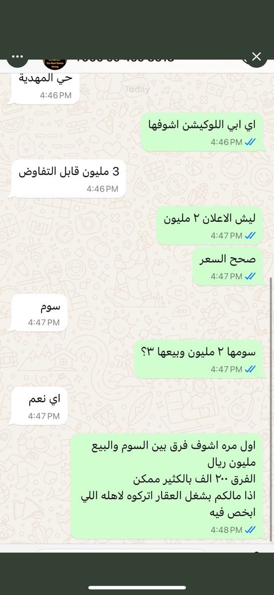 عبدالله آل سويلم tweet media